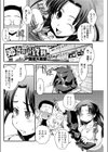 姉と女装と作画資料試し読み2ページ