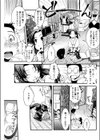 姉と女装と作画資料試し読み3ページ