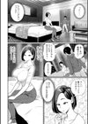 気になる本屋のイワタさん試し読み4ページ