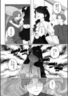 しかえしレンズ試し読み4ページ