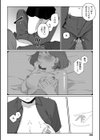 しかえしレンズ試し読み6ページ