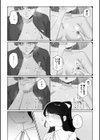 しかえしレンズ試し読み7ページ