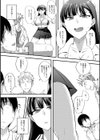 違う文化のあそびかた試し読み4ページ