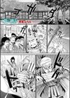 花の稽古試し読み1ページ