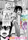 花の稽古試し読み2ページ
