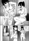 花の稽古試し読み4ページ