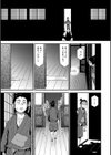 花の稽古試し読み7ページ