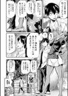 familiarインターフェア試し読み2ページ
