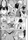 familiarインターフェア試し読み3ページ