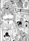 familiarインターフェア試し読み4ページ