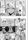 familiarインターフェア試し読み5ページ