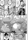 familiarインターフェア試し読み7ページ
