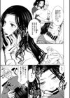 鳥と枝試し読み3ページ