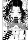 鳥と枝試し読み4ページ