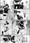 秘密の花園試し読み3ページ