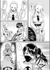 秘密の花園試し読み5ページ
