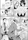 秘密の花園試し読み8ページ