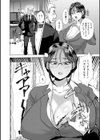 こーふくマンまん試し読み6ページ