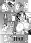 こーふくマンまん試し読み13ページ
