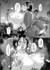 こーふくマンまん試し読み18ページ