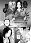 よくある罪試し読み8ページ