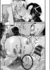 よくある罪試し読み17ページ