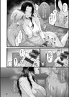 よくある罪試し読み24ページ