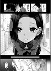 ガン見しないで宇月さん！！試し読み7ページ