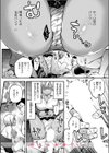 せんせえマッチング試し読み10ページ