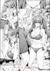 渚のCool Girl試し読み10ページ