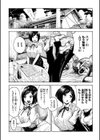 真夏ちゃんの勉強会試し読み4ページ
