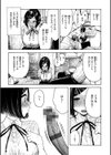 真夏ちゃんの勉強会試し読み9ページ