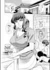 指輪の下のひそかな欲望試し読み4ページ