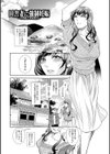 指輪の下のひそかな欲望試し読み15ページ