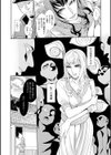 指輪の下のひそかな欲望試し読み16ページ