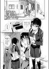 指輪の下のひそかな欲望試し読み23ページ