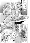 指輪の下のひそかな欲望試し読み41ページ