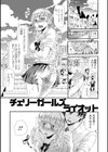 指輪の下のひそかな欲望試し読み49ページ