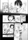 指輪の下のひそかな欲望試し読み50ページ