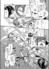 指輪の下のひそかな欲望試し読み56ページ