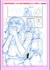 指輪の下のひそかな欲望試し読み61ページ