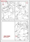 指輪の下のひそかな欲望試し読み65ページ