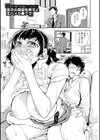 指輪の下のひそかな欲望試し読み7ページ