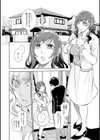 指輪の下のひそかな欲望試し読み14ページ