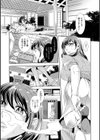 指輪の下のひそかな欲望試し読み17ページ