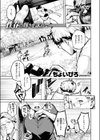 アンダーザテニスコート試し読み3ページ
