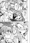 アンダーザテニスコート試し読み5ページ