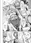 アンダーザテニスコート試し読み6ページ