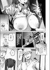 いじめてるお兄ちゃんが好き試し読み7ページ