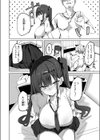 いじめてるお兄ちゃんが好き試し読み8ページ